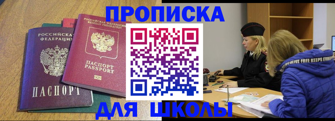 форма 3 в Советском